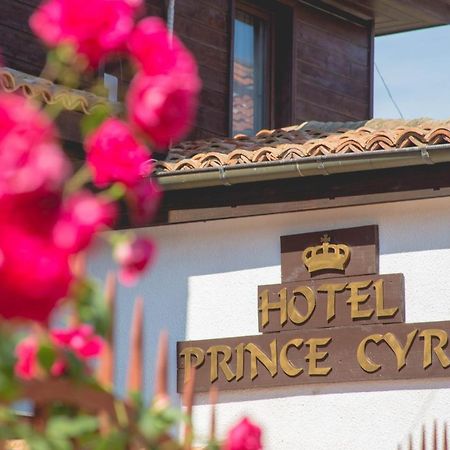 Prince Cyril Hotel ネセバル エクステリア 写真